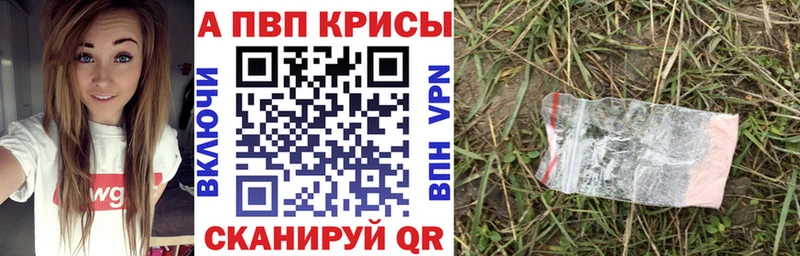 Alpha-PVP Соль Пласт