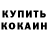 Amphetamine Розовый Calvin Mx