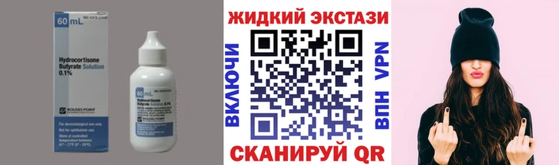 БУТИРАТ BDO 33% Пласт