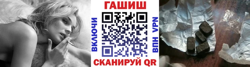 ГАШИШ ice o lator  Пласт 