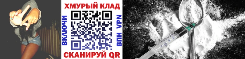 ГЕРОИН афганец  даркнет какой сайт  Пласт  KRAKEN ТОР 
