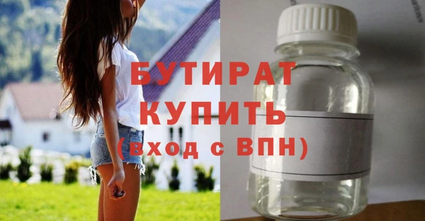 тгк Михайловка