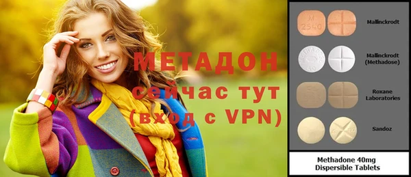 мефедрон VHQ Михайловск