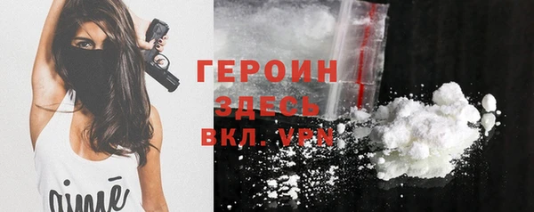 мефедрон VHQ Михайловск