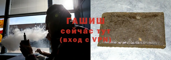 тгк Михайловка