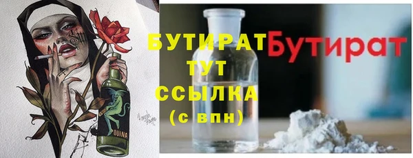 тгк Михайловка