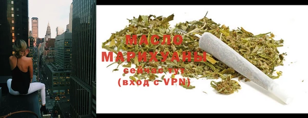 мефедрон VHQ Михайловск