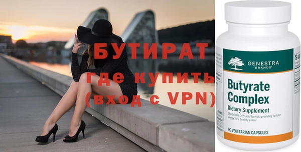 тгк Михайловка