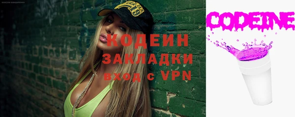 тгк Михайловка