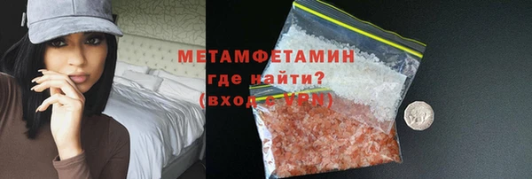 тгк Михайловка