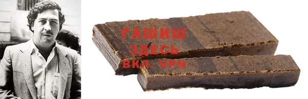 мефедрон VHQ Михайловск