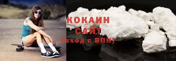 тгк Михайловка