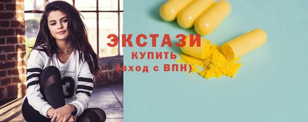 тгк Михайловка