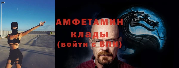 тгк Михайловка
