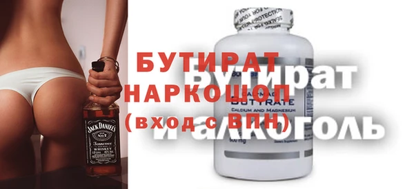 мефедрон VHQ Михайловск