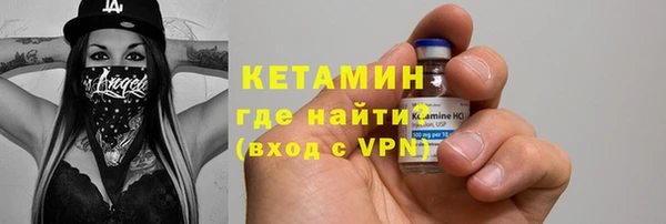 тгк Михайловка