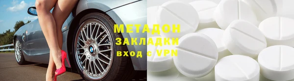 тгк Михайловка
