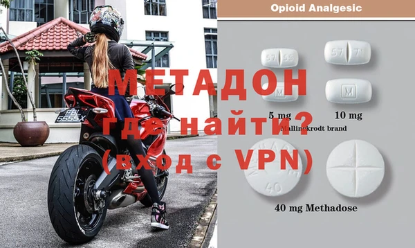 тгк Михайловка