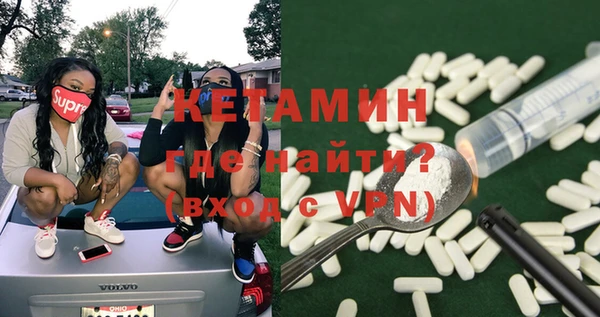 тгк Михайловка