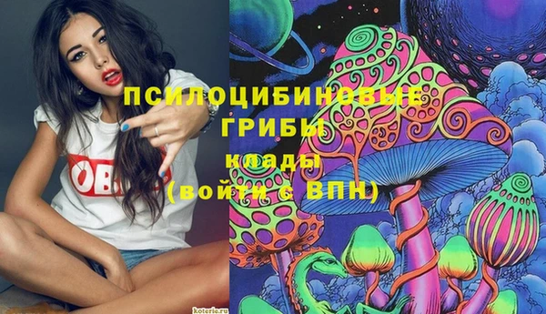 мефедрон VHQ Михайловск