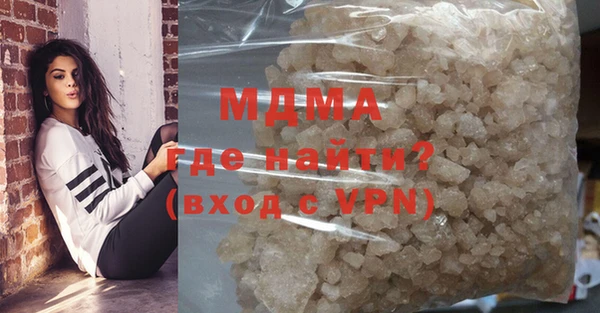 стаф Крымск