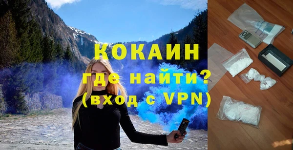 мефедрон VHQ Михайловск