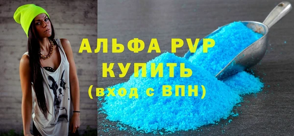 мефедрон VHQ Михайловск