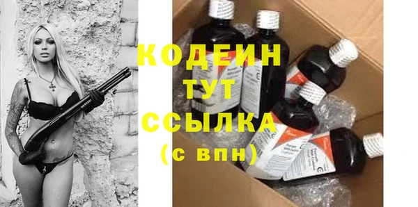 мефедрон VHQ Михайловск