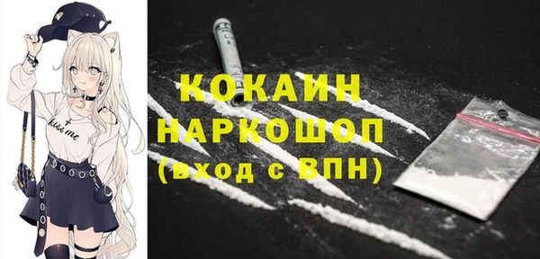 мефедрон VHQ Михайловск
