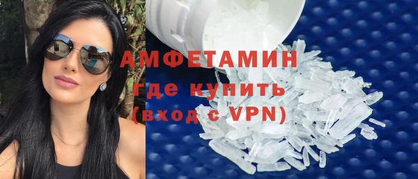 мефедрон VHQ Михайловск