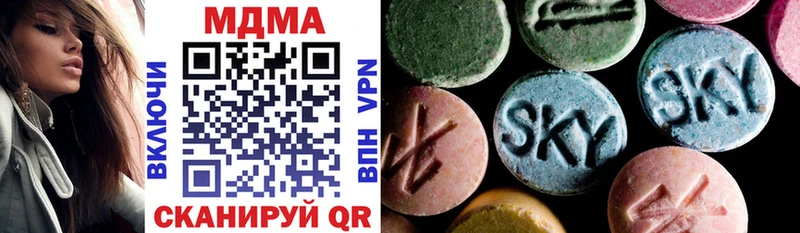 KRAKEN как войти  Пласт  MDMA кристаллы  цены  