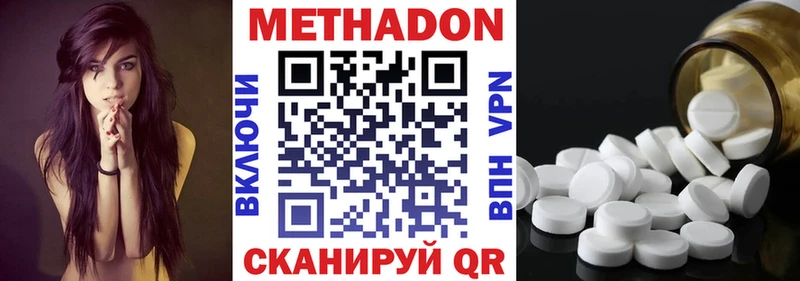 ссылка на мегу ССЫЛКА  даркнет сайт  Пласт  Метадон белоснежный 