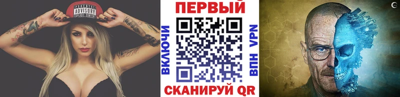 ссылка на мегу ТОР  закладки  Пласт  МЕТАМФЕТАМИН Декстрометамфетамин 99.9% 