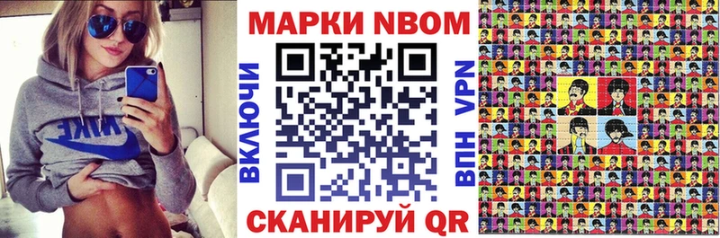 Наркотические марки 1500мкг  Пласт 