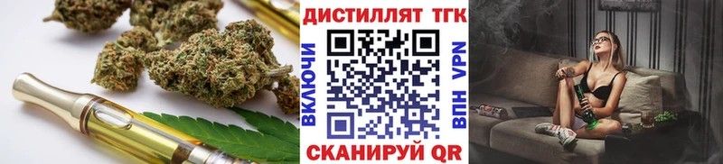 ТГК Wax  Пласт 