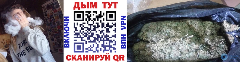 Конопля OG Kush Пласт